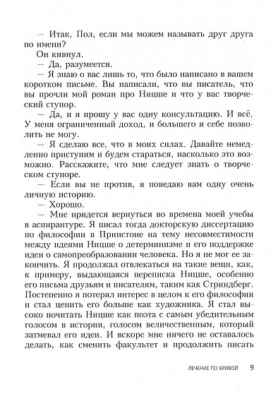 Все мы творения на день и другие истории - cogito-shop.com