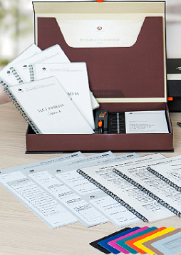 Методика Л. А. Ясюковой (часть 1). Определение готовности к школе (Комплект для общеобразовательных школ и гимназий)