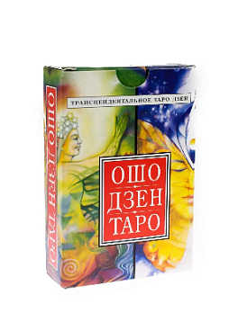 Ошо Дзен Таро