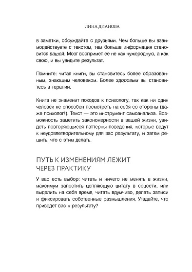 Неудобные вопросы. 40 микросессий с психологом на острые, неприятные и даже стыдные темы - cogito-shop.com