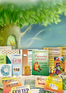 Экспериментально-психологические методики для детей 6-11 лет. ЭПМ-КОГИТОН