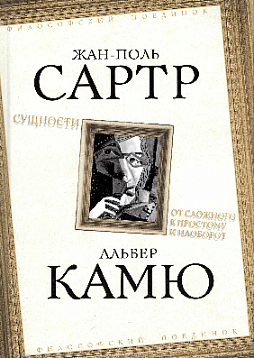 Сущности. От сложного к простому и наоборот
