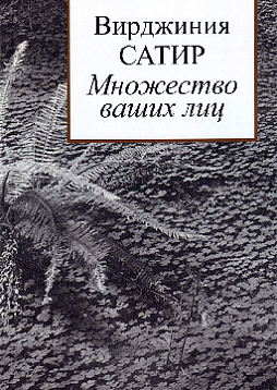 Множество ваших лиц