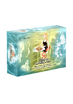 Метафорические ассоциативные карты "Я, еда и смыслы"