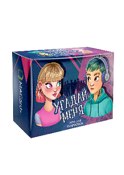 Настольная психологическая игра для подростков "Угадай меня"