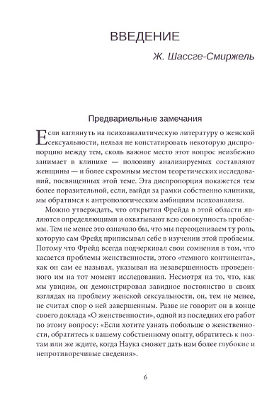 Стихотворение «СЕКСУАЛЬНОСТЬ - ЭТО », поэт СЕМЁНОВ ВАЛЕРИЙ АНДРЕЕВИЧ .