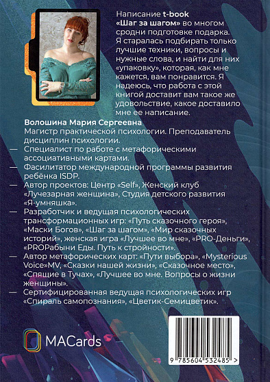 Цветы из мастики своими руками пошагово: мастер класс шаг за шагом и таблица смешивания цветов