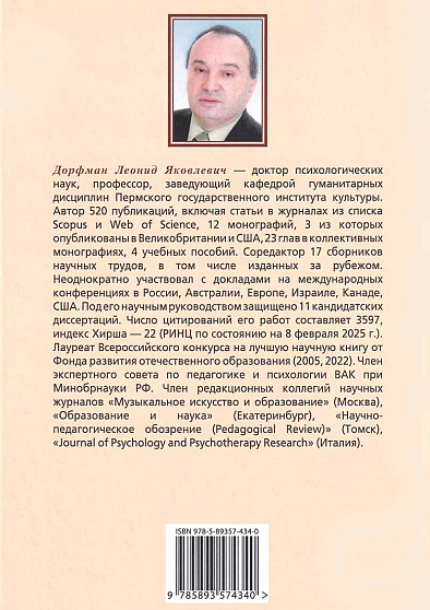 Творческое мышление и творческая личность - cogito-shop.com