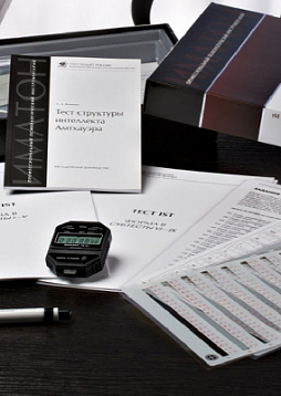 Тест структуры интеллекта Р. Амтхауэра (кабинетная комплектация)