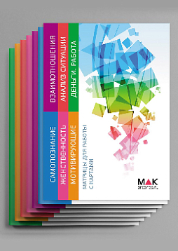 Набор матриц для работы с картами