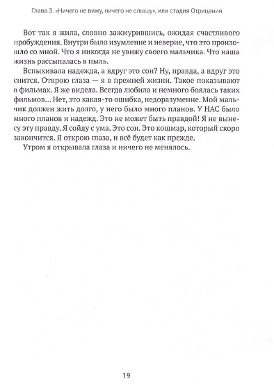 Право на жизнь - cogito-shop.com
