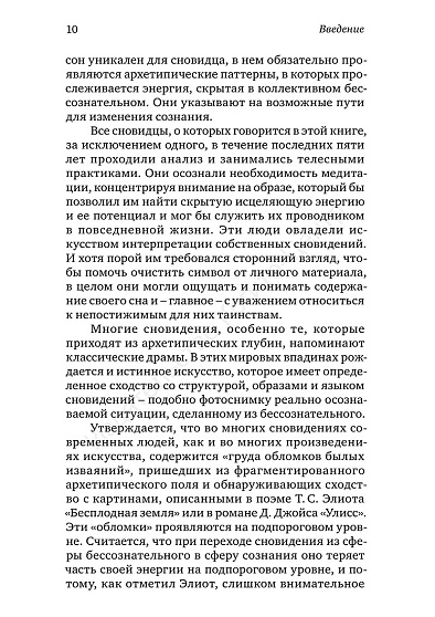 Опустошенный жених. Женская маскулинность - cogito-shop.com