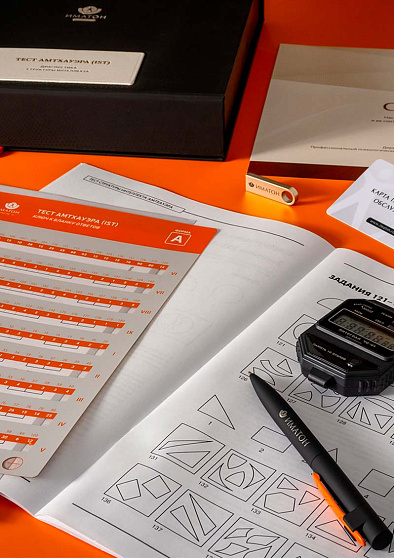 Тест Амтхауэра - диагностика структуры интеллекта (кабинетная комплектация) - cogito-shop.com