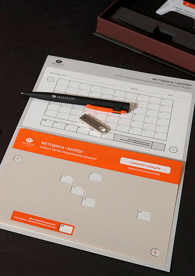 Компьютеризированная система антикоррупционной диагностики "АКорД" - cogito-shop.com