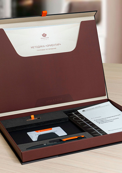 Методика «Ориентир» - экспресс-диагностика профессиональных склонностей (групповое тестирование) - cogito-shop.com