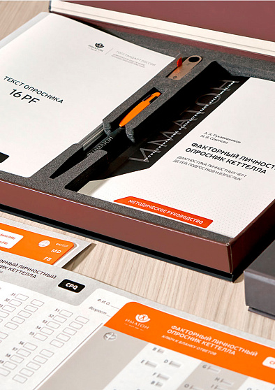 Факторный личностный опросник Кеттелла (16 PF, CPQ, HSPQ - взрослый, детский и подростковый) (кабинетная комплектация) - cogito-shop.com