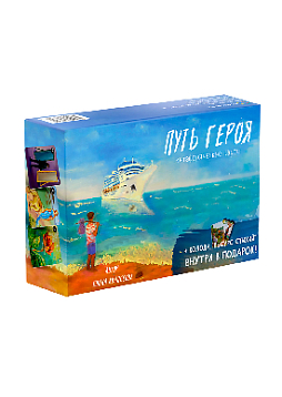Метафорические ассоциативные карты "Путь героя" (+ "Ресурс стихий")