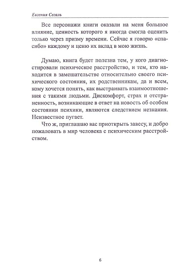 В лабиринтах с Виктором Франклом - cogito-shop.com