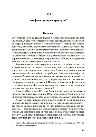 Алгебра души. Книга памяти (pdf) - cogito-shop.com