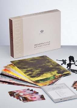 Эмоциональный арт-конструктор. Диагностика и развитие эмоциональной сферы