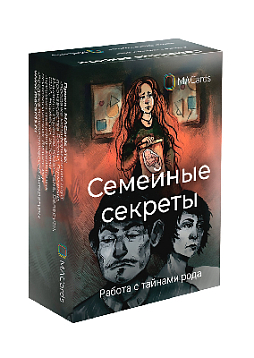 Метафорические ассоциативные карты "Семейные секреты". Работа с тайнами рода