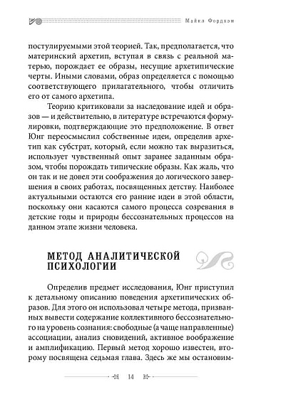 Дети как личности - cogito-shop.com