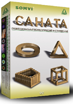 Комплект аудиовизуальных психокоррекционных программ «САНАТА»