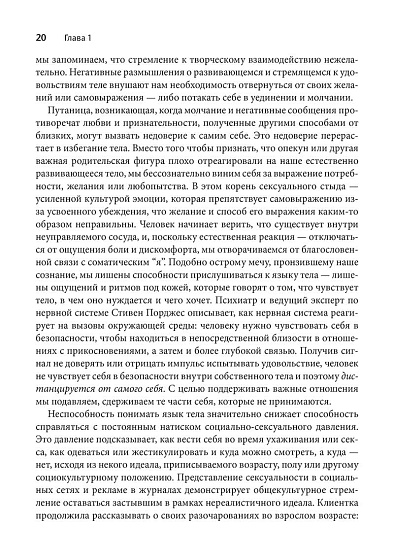 Как ВК получил мой реальный ip не смотря на VPN? — Хабр Q&A