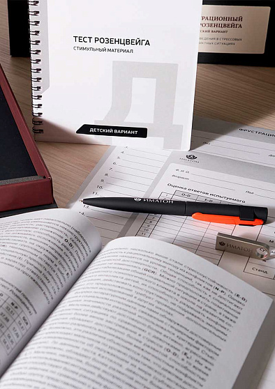 Фрустрационный тест Розенцвейга: Детский вариант (кабинетная комплектация) - cogito-shop.com