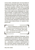 image thumb 12
