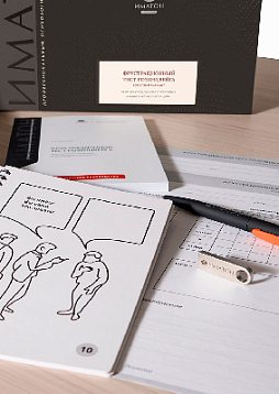 Фрустрационный тест Розенцвейга: Взрослый вариант (кабинетная комплектация)