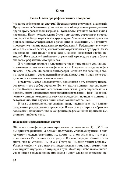 Алгебра души. Книга памяти - cogito-shop.com