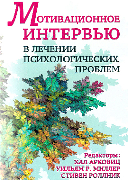 Паническое расстройство острое