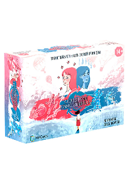 Психологическая трансформационная игра "Синдром самозванца"