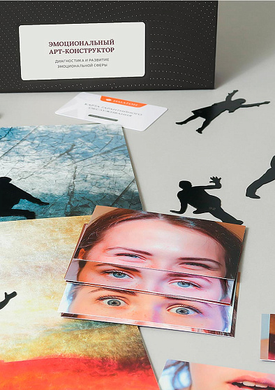 Эмоциональный арт-конструктор. Диагностика и развитие эмоциональной сферы - cogito-shop.com