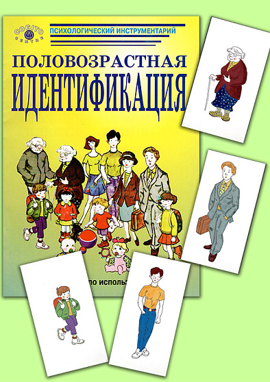 Экспериментально-психологические методтки для детей 3-6 лет. ЭПМ-КОГИТОША - cogito-shop.com
