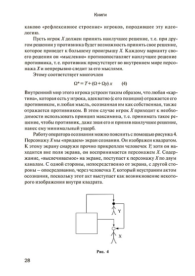 Алгебра души. Книга памяти - cogito-shop.com