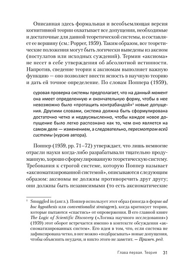 Интегративная сила когнитивной терапии - cogito-shop.com