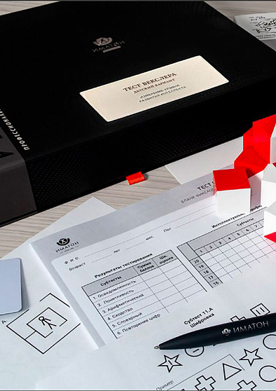 Тест Д. Векслера (детский вариант) - cogito-shop.com