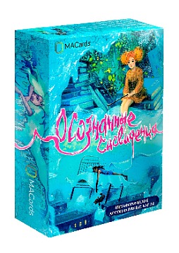 Метафорические ассоциативные карты "Осознанные сновидения"