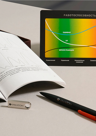 Вариационная хронорефлексометрия. Диагностика функционального состояния и прогноз работоспособности (Методика М. П. Мороз) - cogito-shop.com