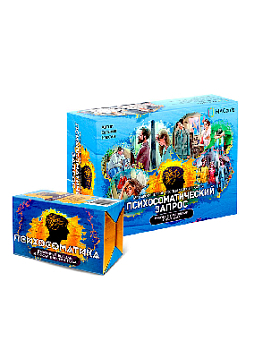 Комплект МАК по работе с психосоматическими запросами