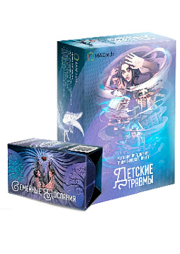 Комплект колод метафорических карт по работе с детской травмой