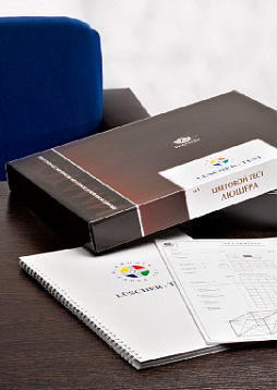 Цветовой тест Люшера (Оригинальный тест Люшера)