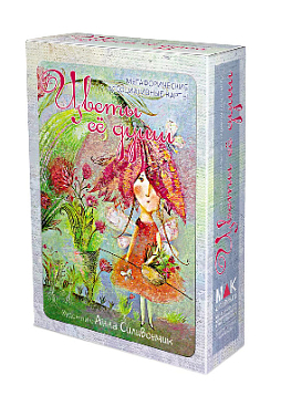 Метафорические ассоциативные карты «Цветы ее души»