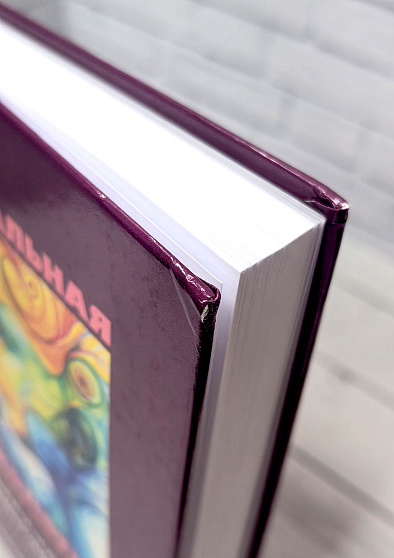 Перинатальная психология. Психология беременности и родов (уценка) - cogito-shop.com