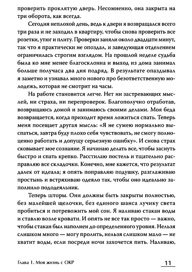 что делать если пристает незнакомый человек | Дзен