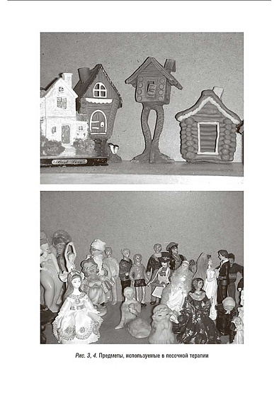 Арт-терапия в психологическом консультировании: учебное пособие - cogito-shop.com