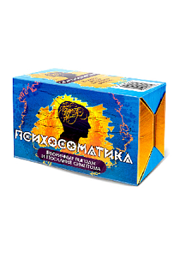 Набор текстовых карт "Психосоматика: Вторичные выгоды и Послания симптома"