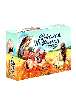 Метафорические ассоциативные карты «Время перемен» NEW